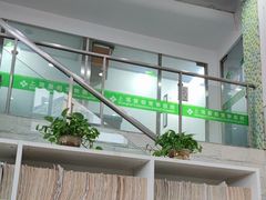 -爱侣宠医·鹦鹉专科·小型哺乳类·异宠专科(灵石路店)