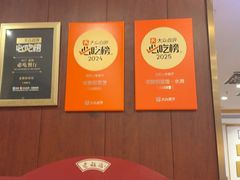 -老雒阳面馆·水席(王城路店)