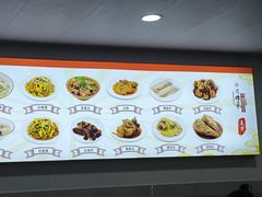 -老袁炒年糕(富豪路店)