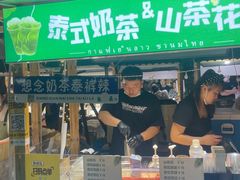 -中建幸福空间