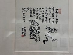 -衢州市博物馆
