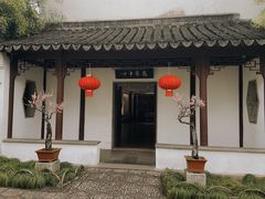 -拙政园