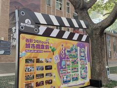 -西安电影制片厂