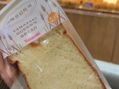 -山崎面包(苏州中心店)