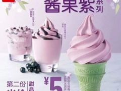-麦当劳(文武路店)