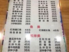 -顺姬冷面(延大店)