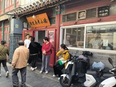 -陈记卤煮小肠