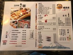 菜单-鹏祖料理