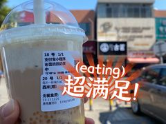 -古茗(番禺厦滘店)