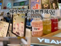 -高密维景国际大酒店(高密店)