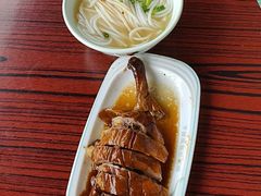 -下村新强记烧鹅店