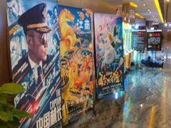 -中影星美国际影城(南山云城店)