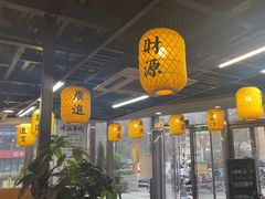 -长安后宰门水盆羊肉(新都心店)