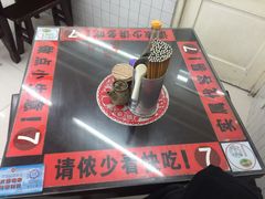 -逸桂禾面馆