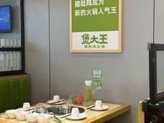 -煲大王猪肚鸡·椰子鸡火锅(红谷滩万达店)