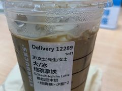 -星巴克臻选(广州高德置地秋广场店)