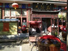 -大酒缸(高碑店文化新大街店)