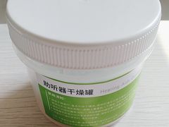 -自然之声助听器·呼吸机(公园路店)