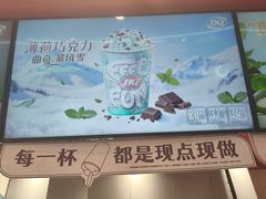 -DQ·蛋糕·冰淇淋(五角场万达店)