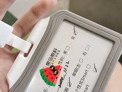 -黑马眼科·近视手术