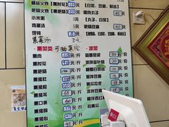 -宝光熏肉鞋底火烧(新街口店)