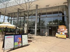 -茑屋书店(天目里店)