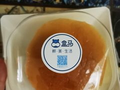 -盒马鲜生(新都心店)