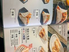 -浩海火烧云傣家菜(京广店)