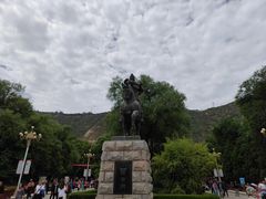 -兰山公园