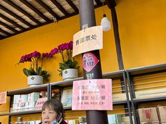 -西园寺素食(西园弄戒幢律寺店)