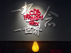 -太平洋咖啡(市府恒隆二店)