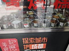 -贺记蛋烘糕(文庙西街店)