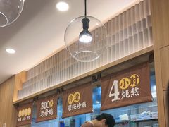-王春春鸡汤饭(上海中海环宇城店)