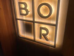-BOR Eatery(安福路店)