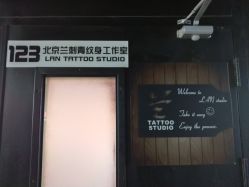 -见雾TATTOO STUDIO