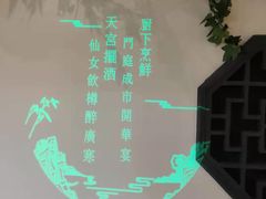 -精典一号民间菜