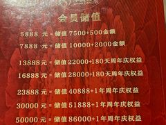 -华夏良子·足道SPA艾灸(翠微店)