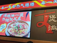 -文煲公砂锅煲仔小食堂