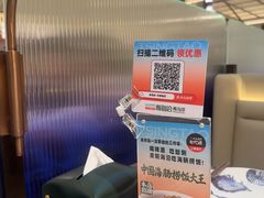 -前海沿·海鲜水饺青岛菜(乐客城店)