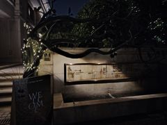 -伯衡55·吉品轩(乌鲁木齐南路店)