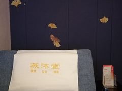 -苏沐堂全息足浴·SPA·按摩(万科美好广场店)