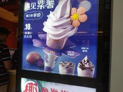 -麦当劳(无锡滨湖万达店)
