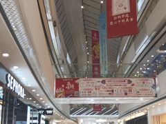 -万达广场(松江店)
