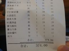 -草原牧羊火锅·龙虾·烤鱼(杨浦店)