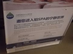 -上海嘉定喜来登酒店