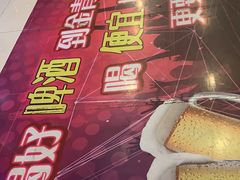 -金青果甄选KTV(劳动公园店)