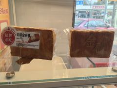 -味多美(江安路店)