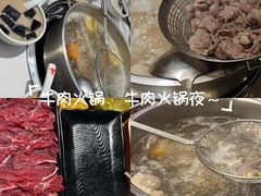 -牛品福潮汕牛肉火锅(旺庄店)