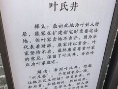 -康百万庄园