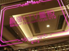 -唱客美食KTV量贩(北京路店)